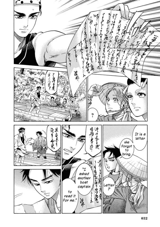 Fushigi no Kuni no Bird Chapter 30 page 31 - MangaKakalot