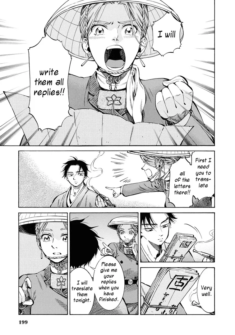 Fushigi no Kuni no Bird Chapter 35 page 23 - MangaKakalot