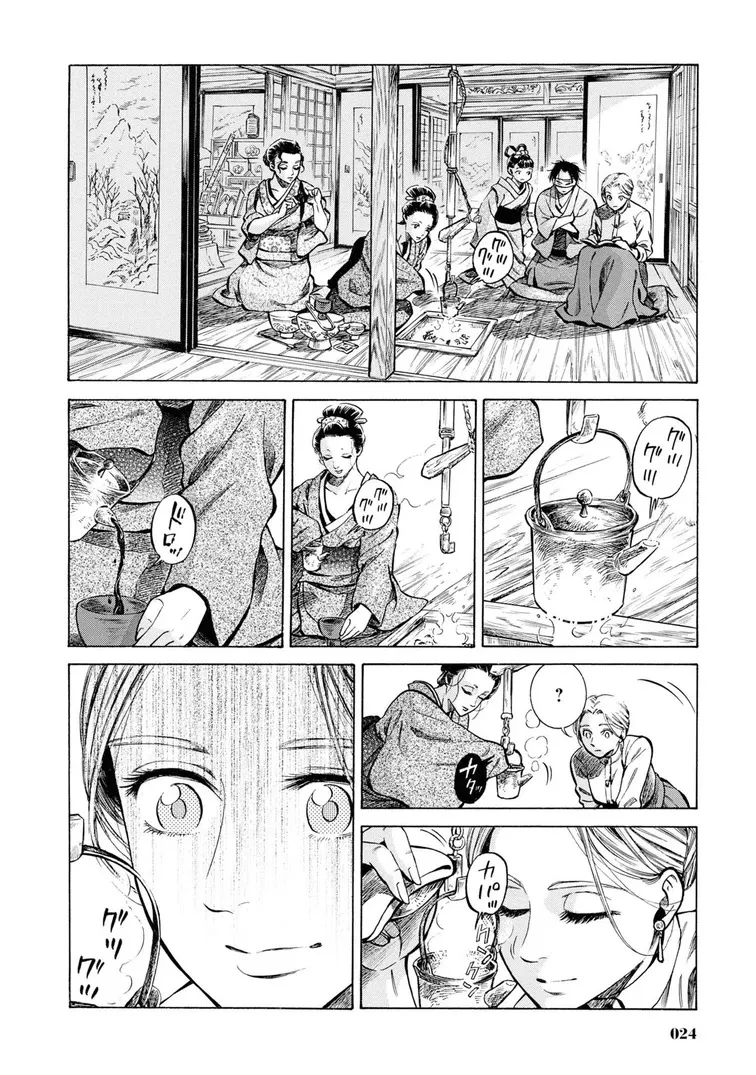 Fushigi no Kuni no Bird Chapter 36 page 23 - MangaKakalot