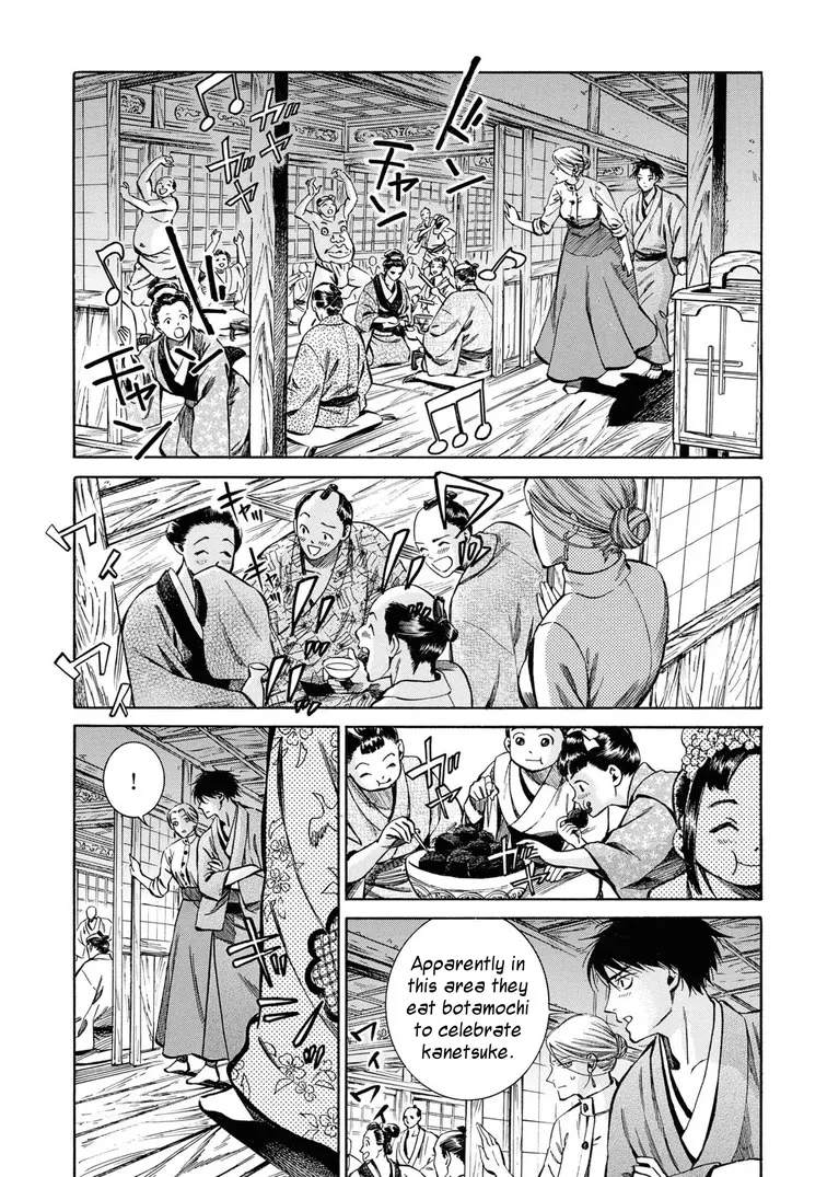 Fushigi no Kuni no Bird Chapter 37 page 28 - MangaKakalot