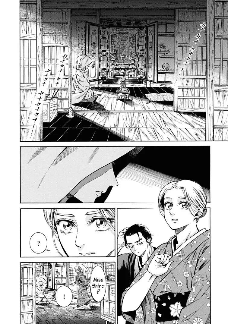 Fushigi no Kuni no Bird Chapter 38 page 2 - MangaKakalot