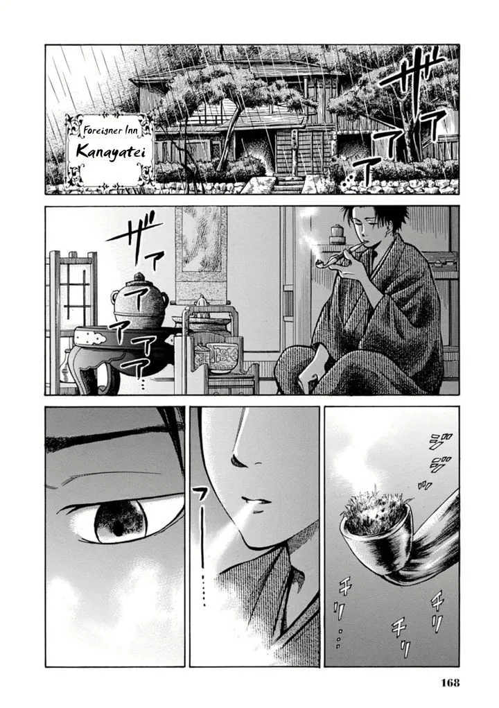 Fushigi no Kuni no Bird Chapter 4 page 28 - MangaKakalot