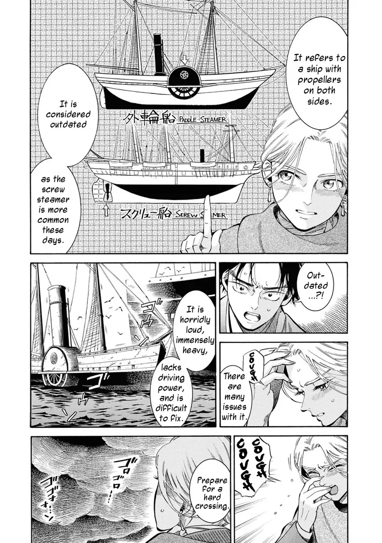 Fushigi no Kuni no Bird Chapter 44 page 7 - MangaKakalot