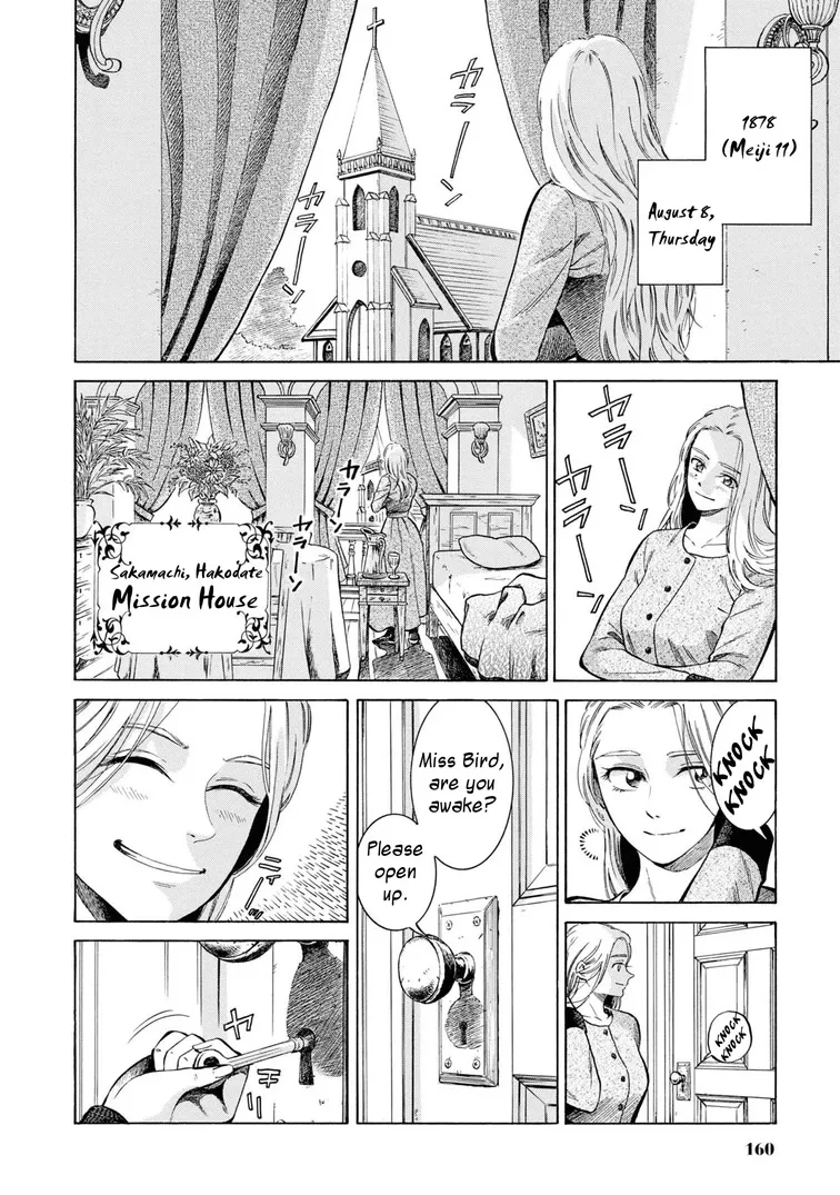 Fushigi no Kuni no Bird Chapter 45 page 2 - MangaKakalot