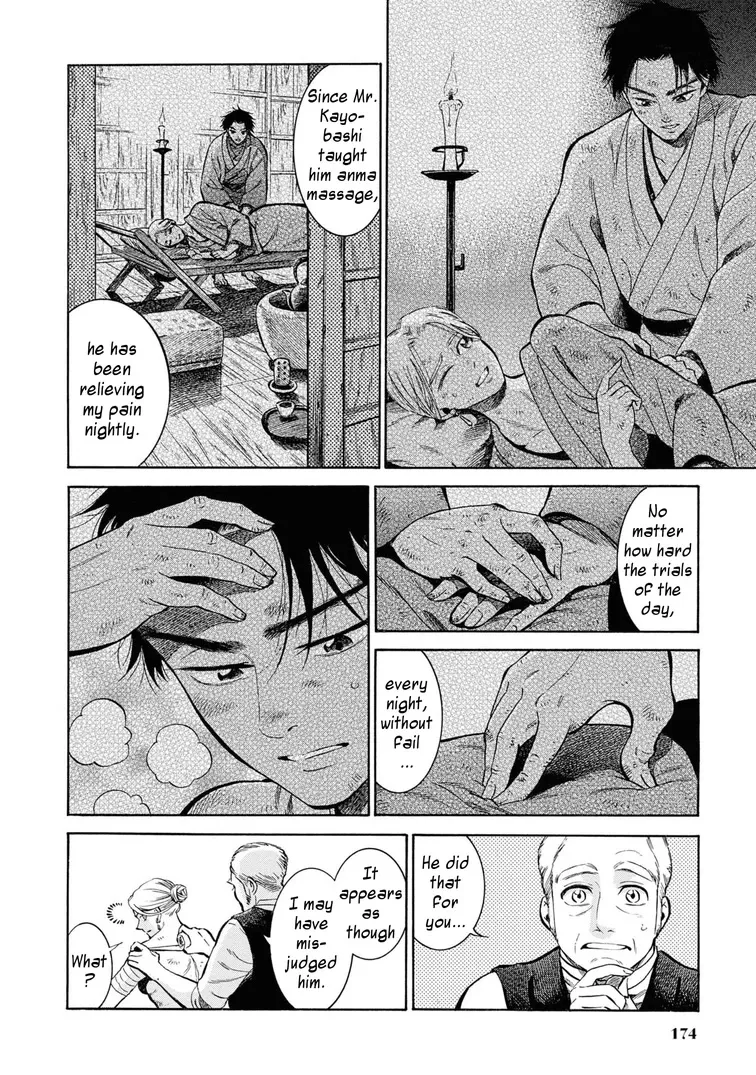 Fushigi no Kuni no Bird Chapter 45 page 16 - MangaKakalot