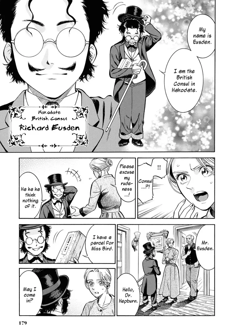 Fushigi no Kuni no Bird Chapter 45 page 21 - MangaKakalot