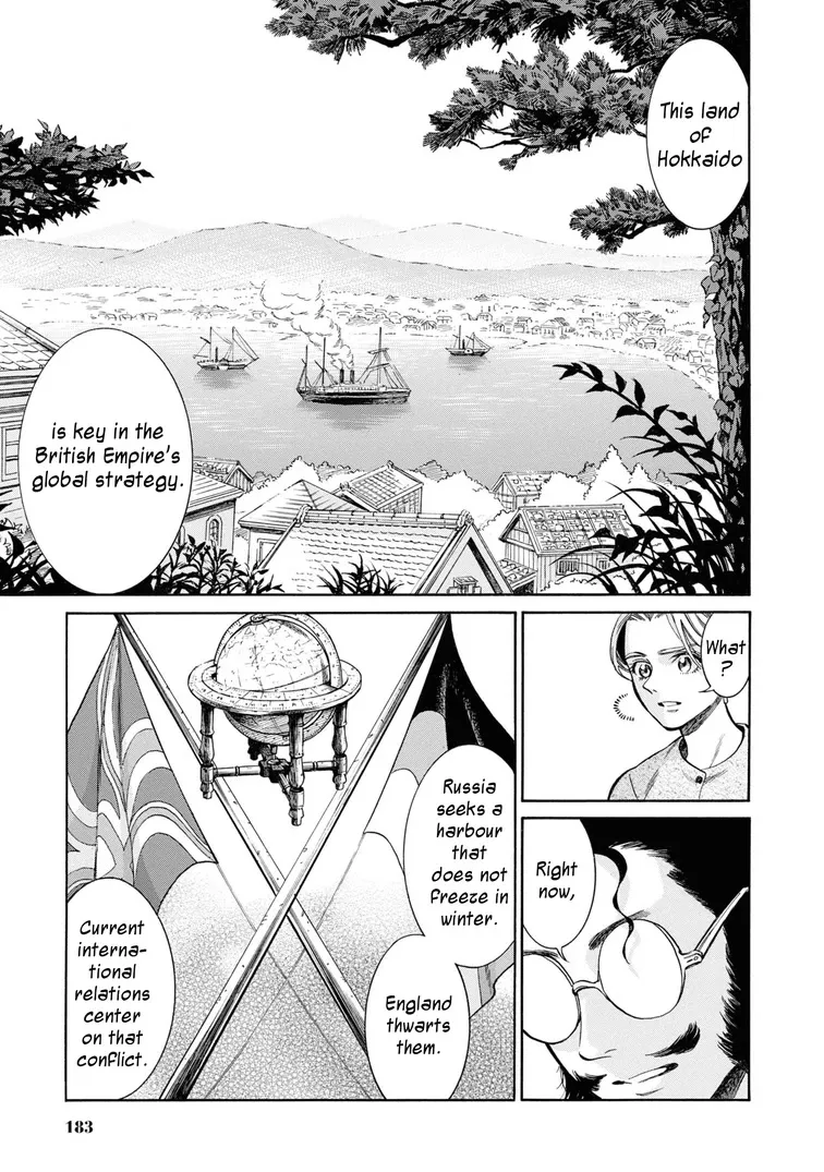 Fushigi no Kuni no Bird Chapter 45 page 25 - MangaKakalot