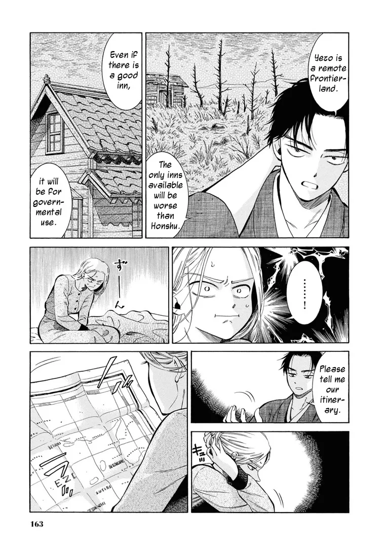 Fushigi no Kuni no Bird Chapter 45 page 5 - MangaKakalot