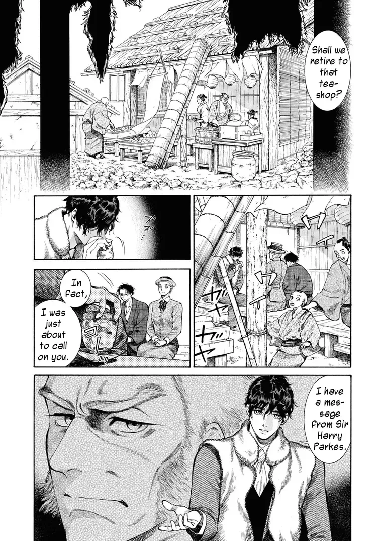 Fushigi no Kuni no Bird Chapter 49 page 20 - MangaKakalot