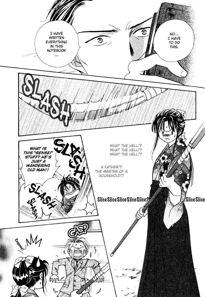 Fushigi Yuugi: Genbu Kaiden - Page 27