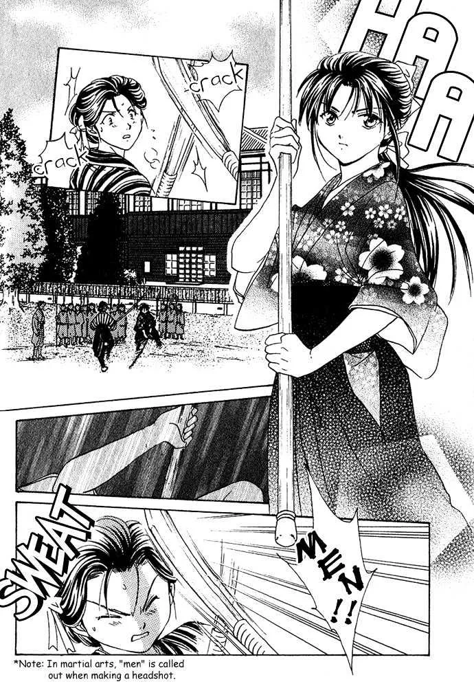 Fushigi Yuugi: Genbu Kaiden - Page 4