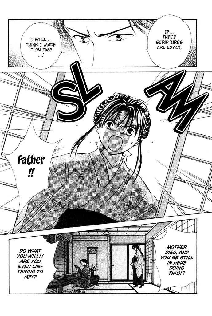 Fushigi Yuugi: Genbu Kaiden - Page 44