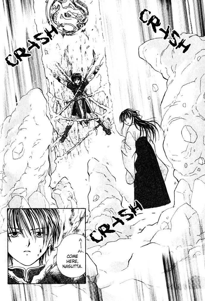 Fushigi Yuugi: Genbu Kaiden - Page 60