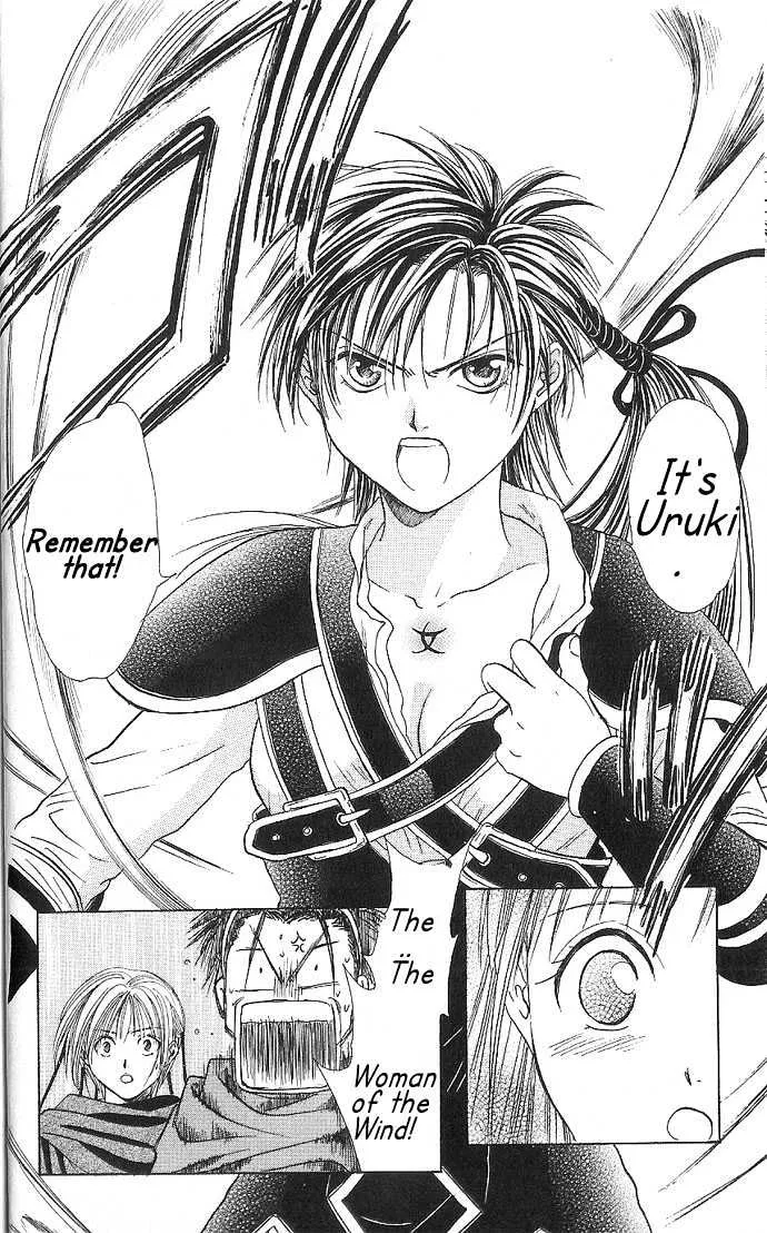 Fushigi Yuugi: Genbu Kaiden - Page 15