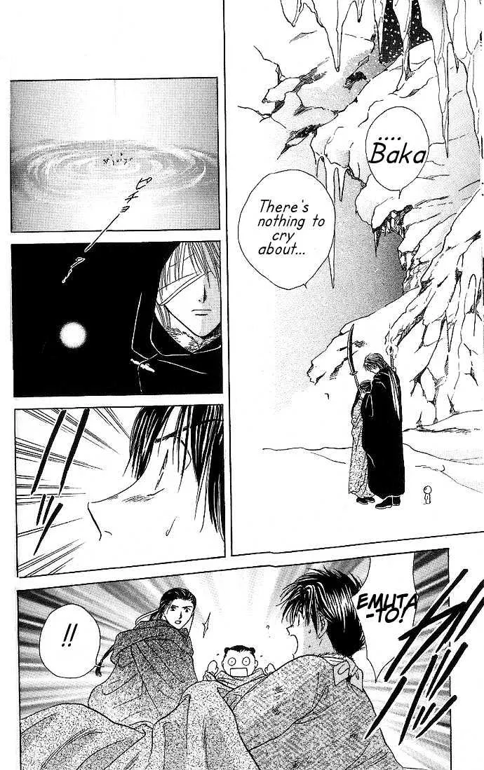 Fushigi Yuugi: Genbu Kaiden - Page 25