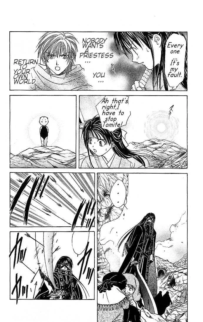 Fushigi Yuugi: Genbu Kaiden - Page 5