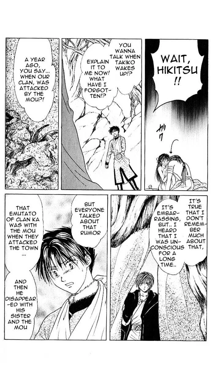 Fushigi Yuugi: Genbu Kaiden - Page 14