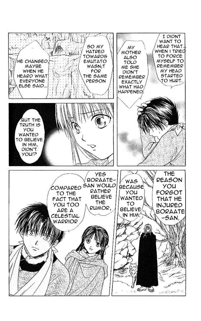 Fushigi Yuugi: Genbu Kaiden - Page 32