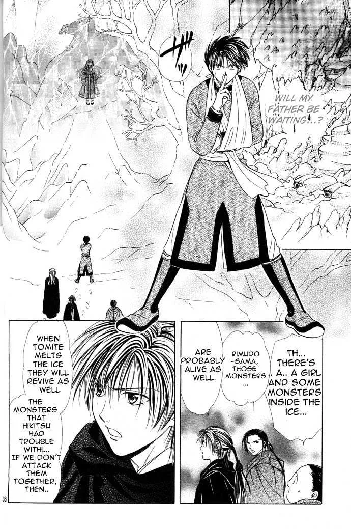 Fushigi Yuugi: Genbu Kaiden - Page 36