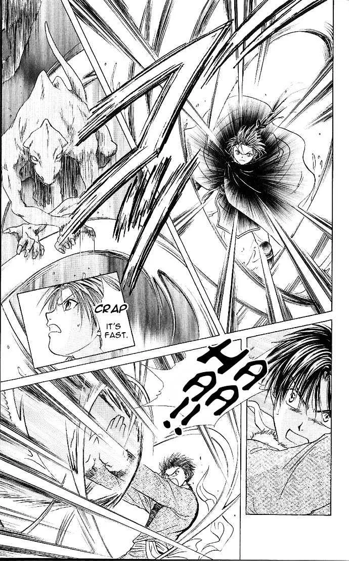 Fushigi Yuugi: Genbu Kaiden - Page 40