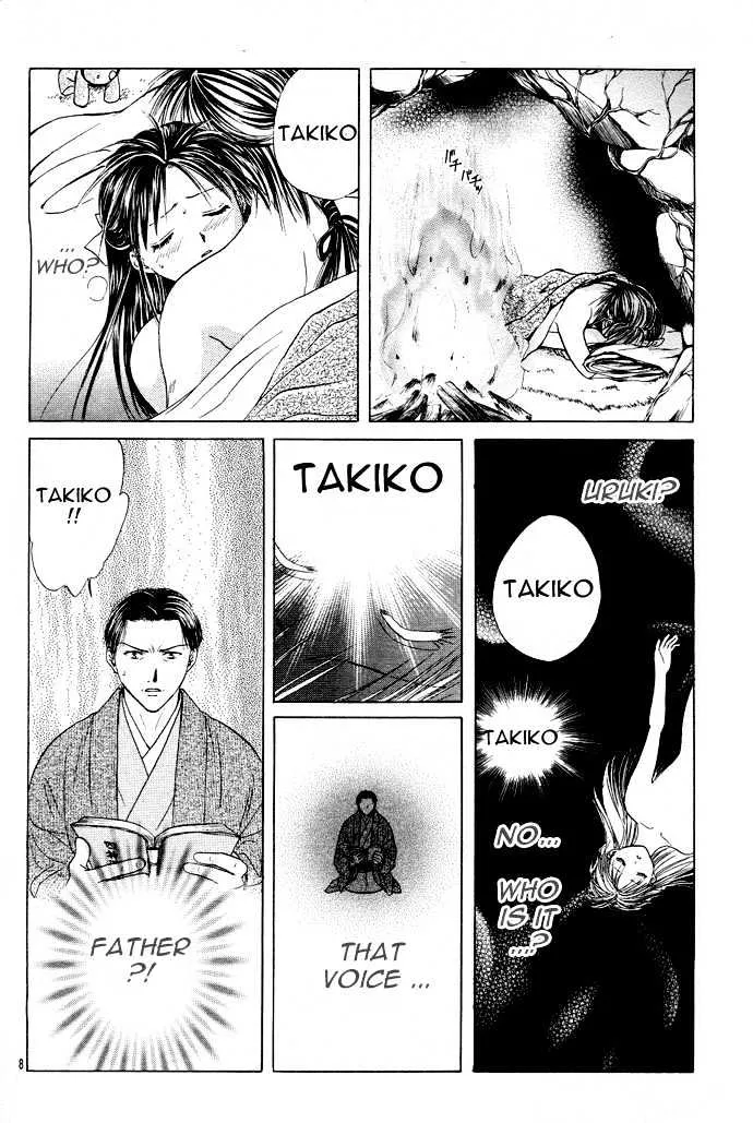 Fushigi Yuugi: Genbu Kaiden - Page 8