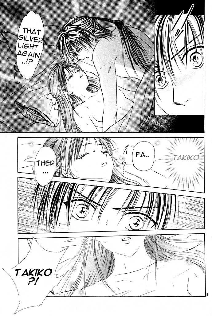 Fushigi Yuugi: Genbu Kaiden - Page 9