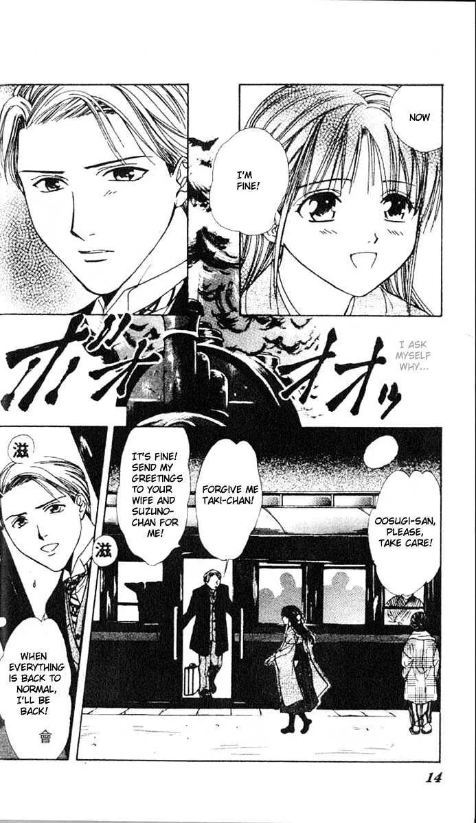 Fushigi Yuugi: Genbu Kaiden - Page 12