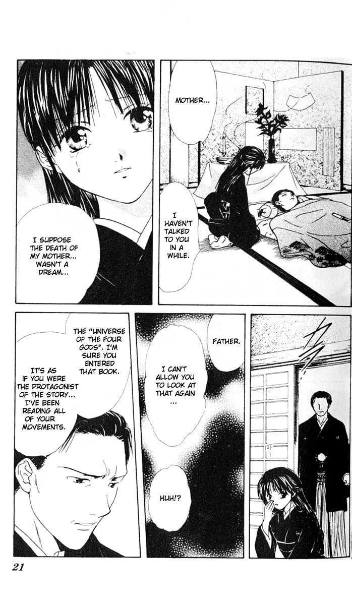 Fushigi Yuugi: Genbu Kaiden - Page 19