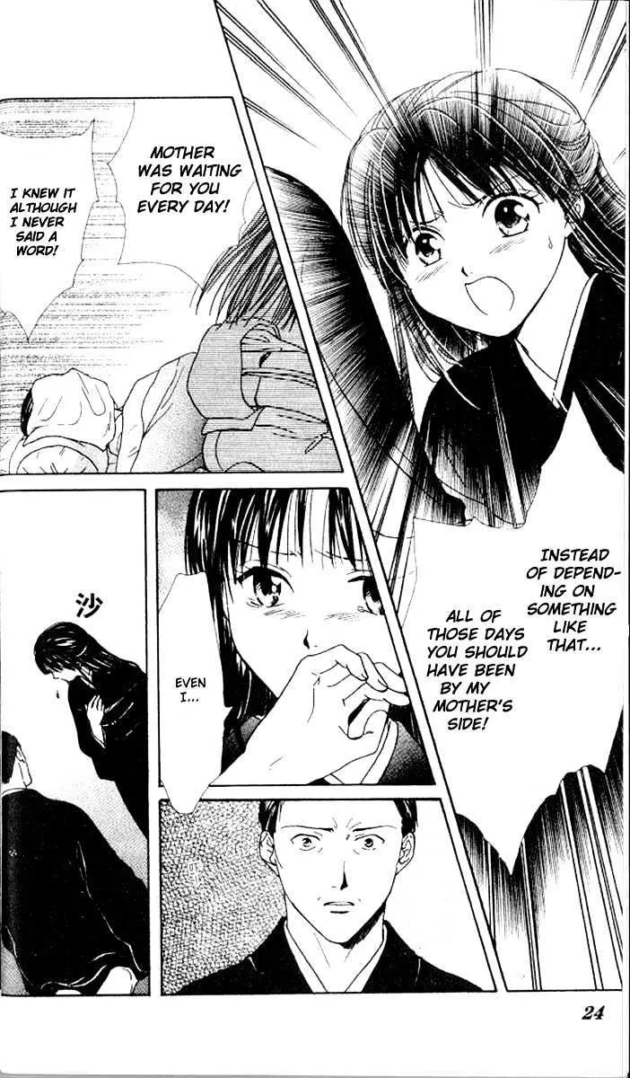 Fushigi Yuugi: Genbu Kaiden - Page 22