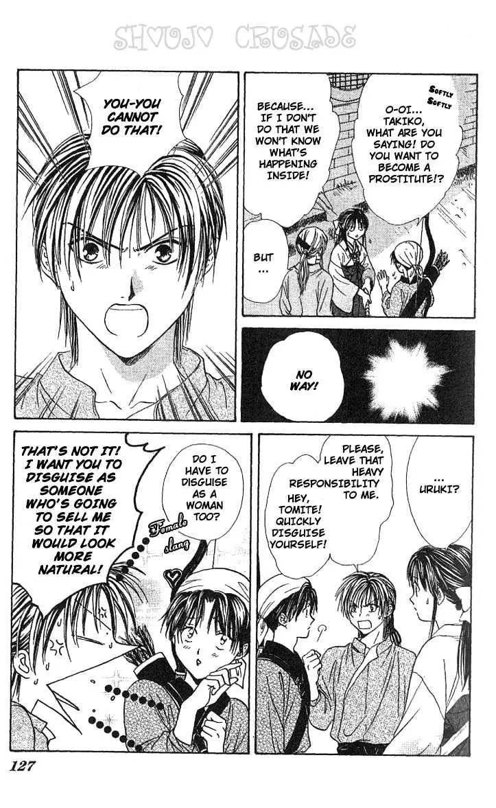 Fushigi Yuugi: Genbu Kaiden - Page 30