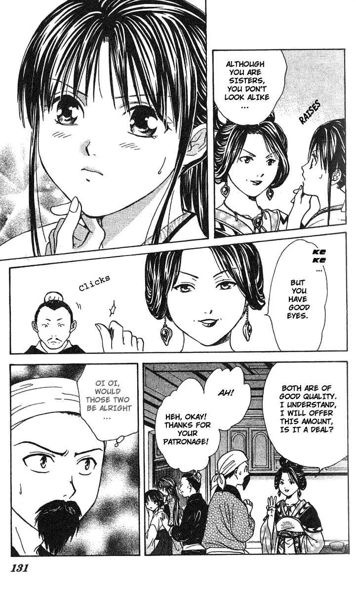 Fushigi Yuugi: Genbu Kaiden - Page 34