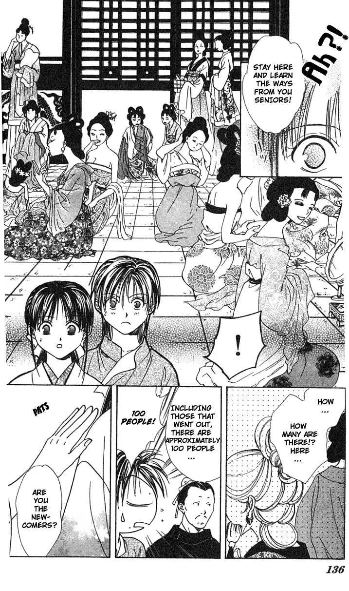 Fushigi Yuugi: Genbu Kaiden - Page 39