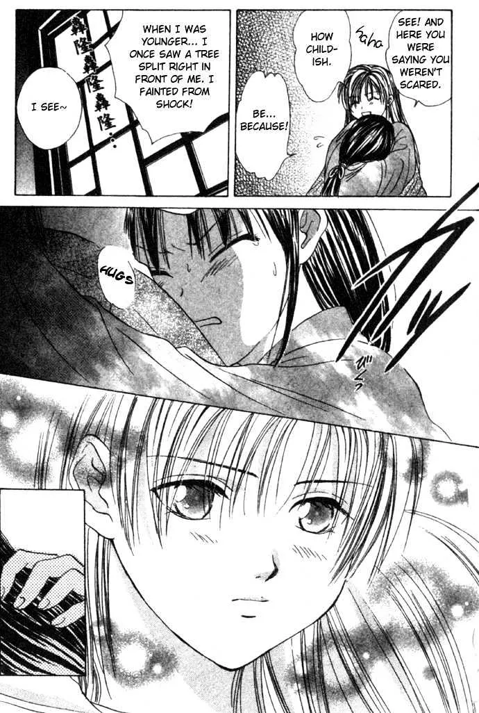 Fushigi Yuugi: Genbu Kaiden - Page 17