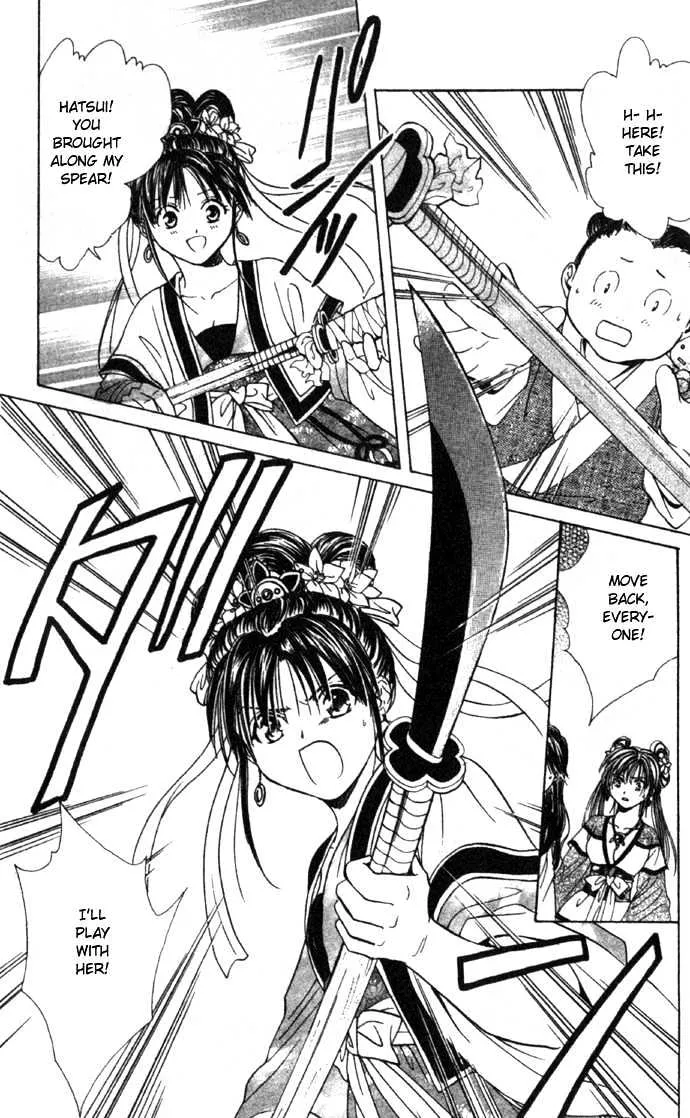 Fushigi Yuugi: Genbu Kaiden - Page 36