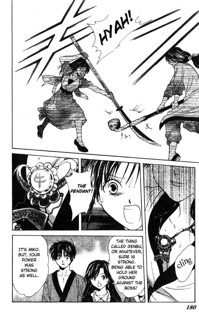 Fushigi Yuugi: Genbu Kaiden - Page 40