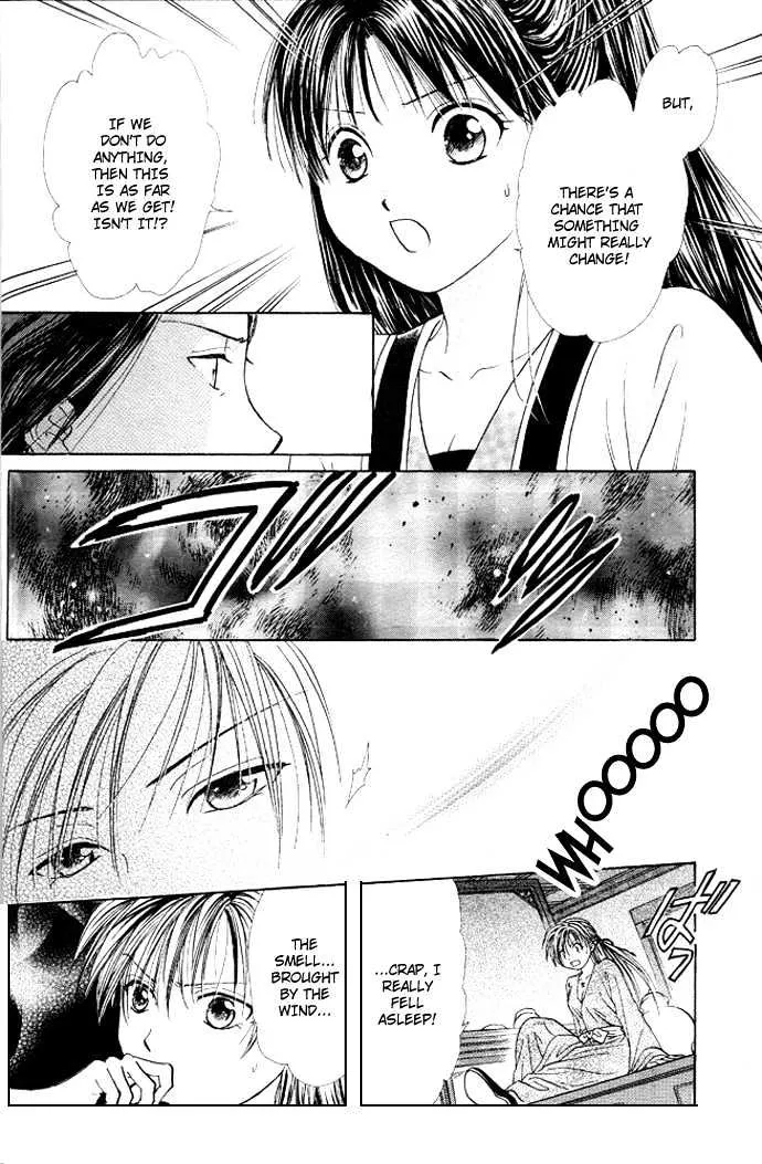 Fushigi Yuugi: Genbu Kaiden - Page 23