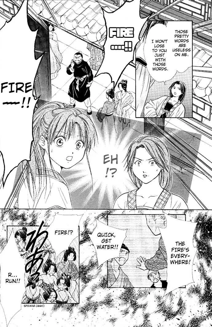 Fushigi Yuugi: Genbu Kaiden - Page 25