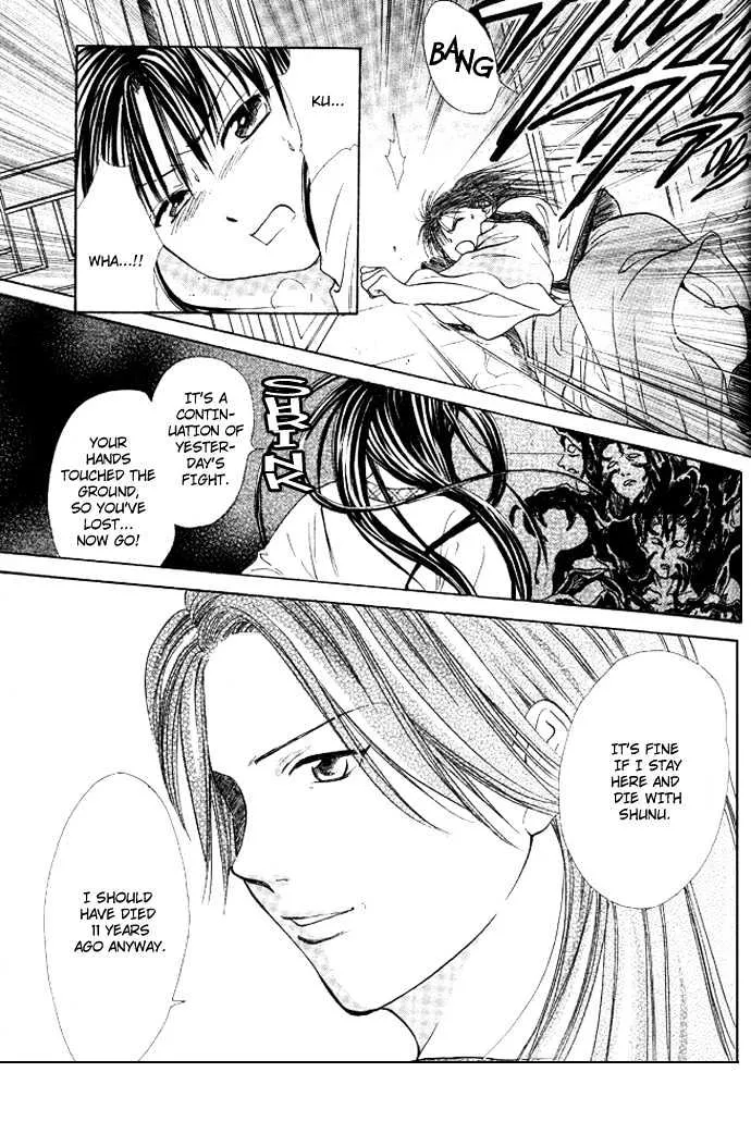 Fushigi Yuugi: Genbu Kaiden - Page 36