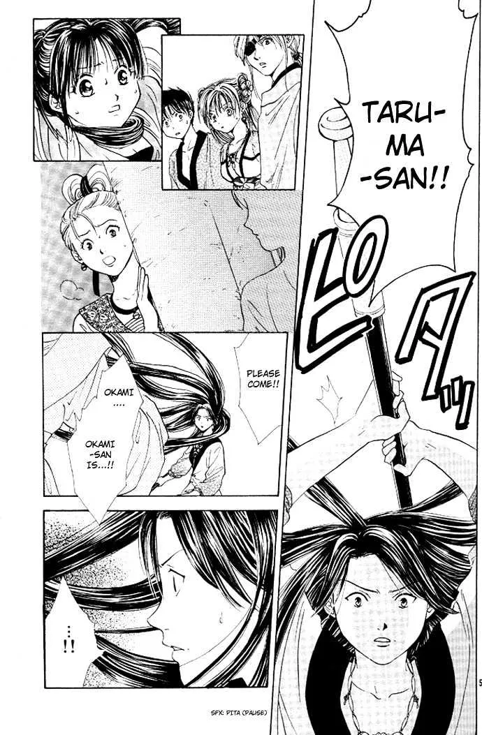 Fushigi Yuugi: Genbu Kaiden - Page 4