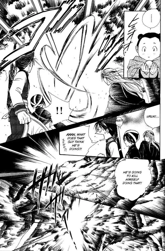 Fushigi Yuugi: Genbu Kaiden - Page 20