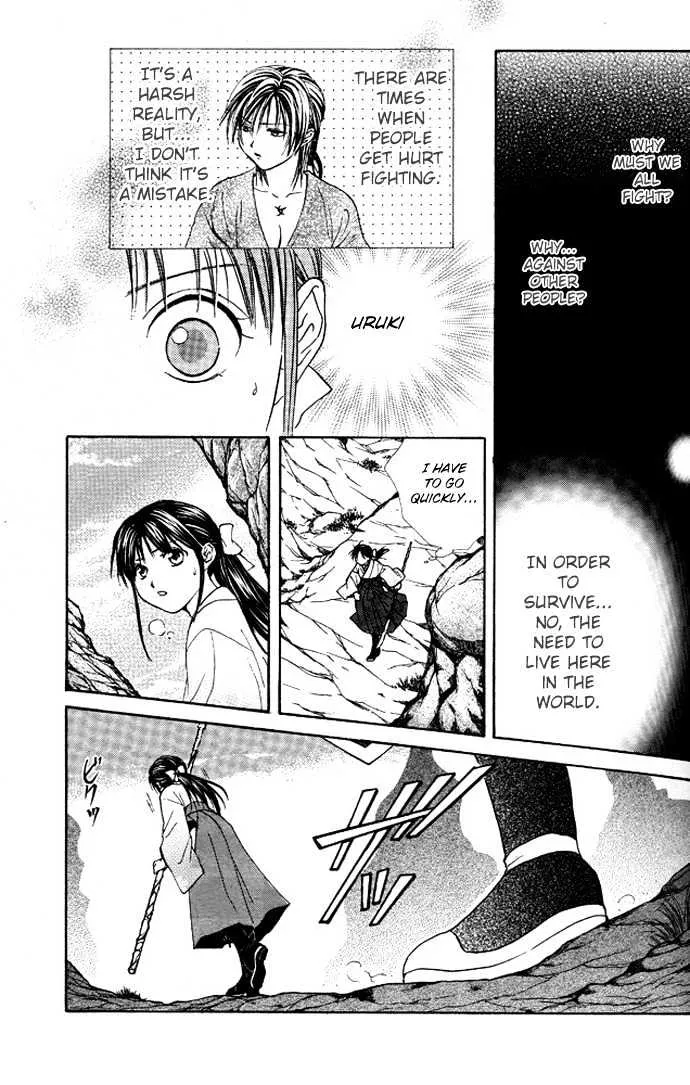 Fushigi Yuugi: Genbu Kaiden - Page 44