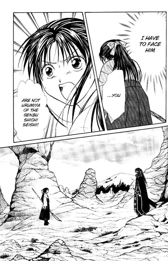 Fushigi Yuugi: Genbu Kaiden - Page 46