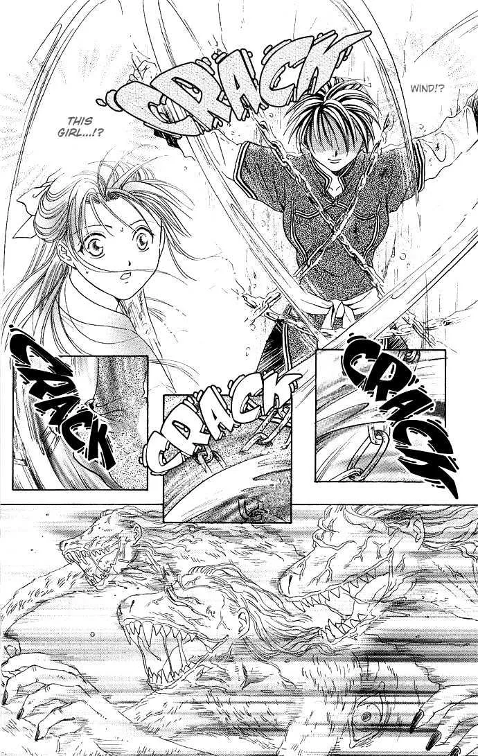 Fushigi Yuugi: Genbu Kaiden - Page 16