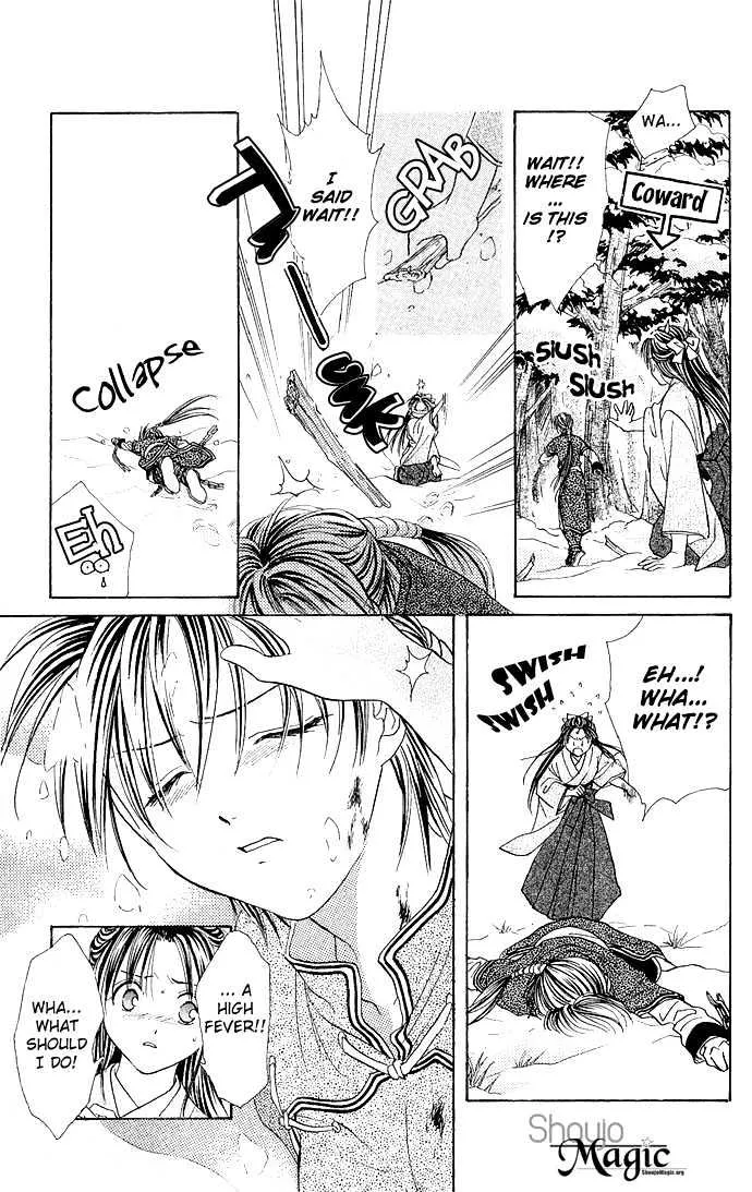 Fushigi Yuugi: Genbu Kaiden - Page 19