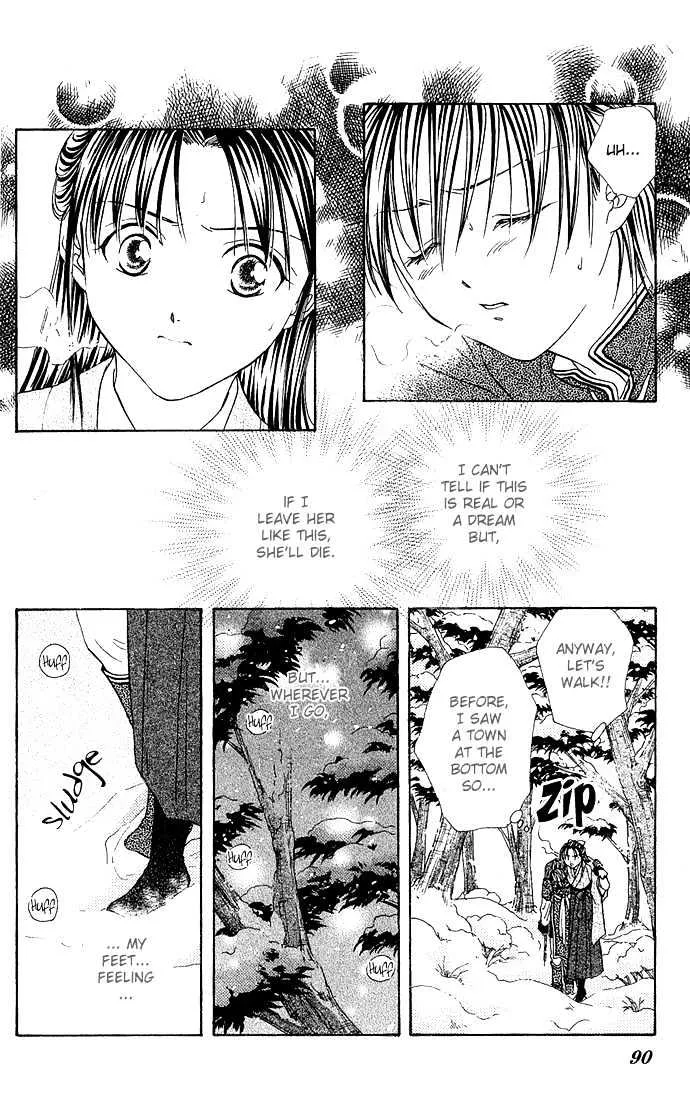 Fushigi Yuugi: Genbu Kaiden - Page 20