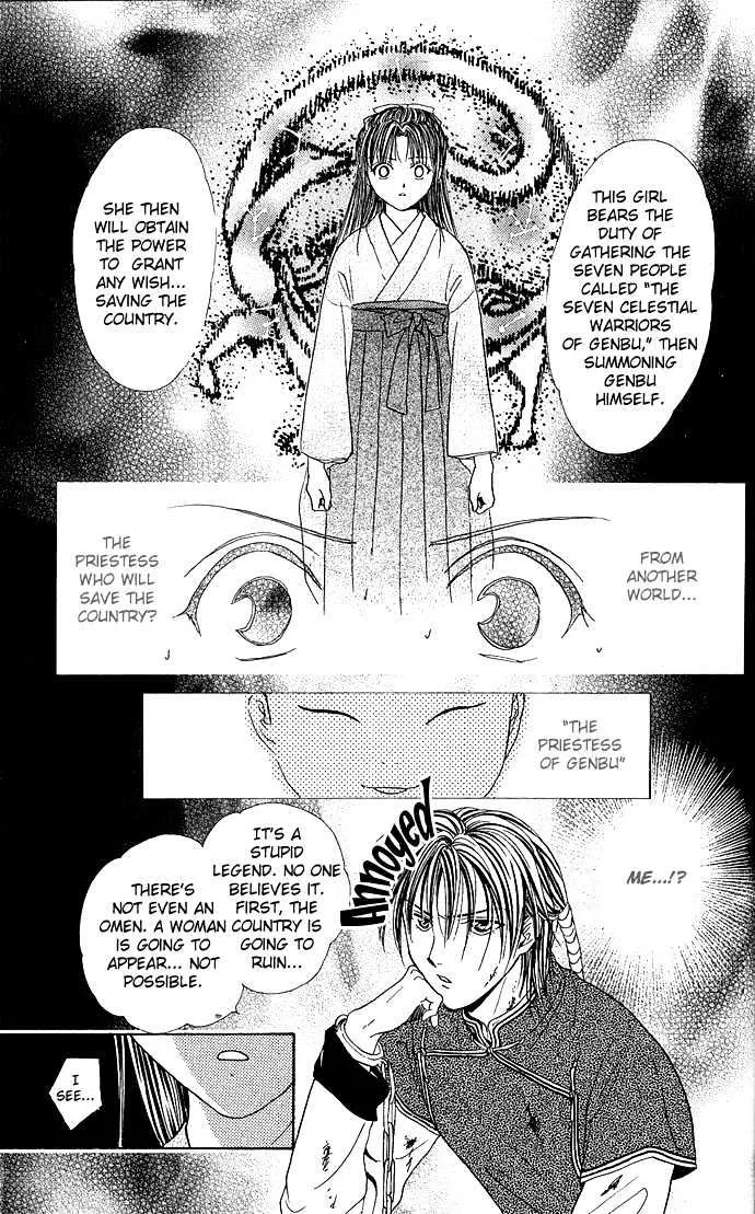 Fushigi Yuugi: Genbu Kaiden - Page 41