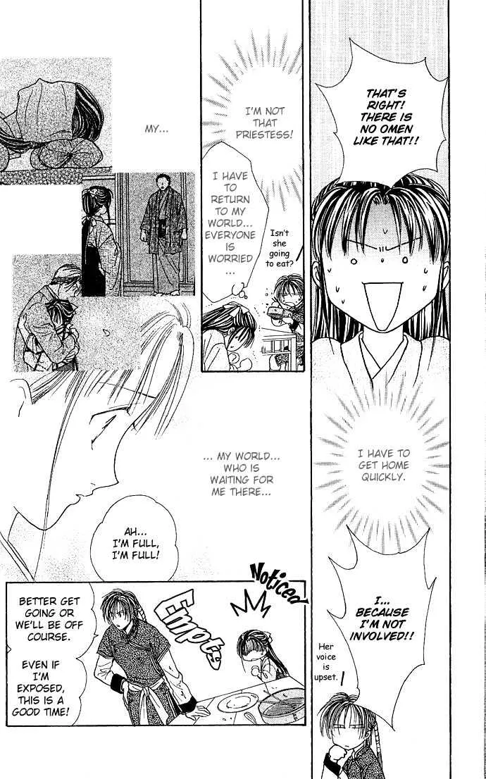 Fushigi Yuugi: Genbu Kaiden - Page 42