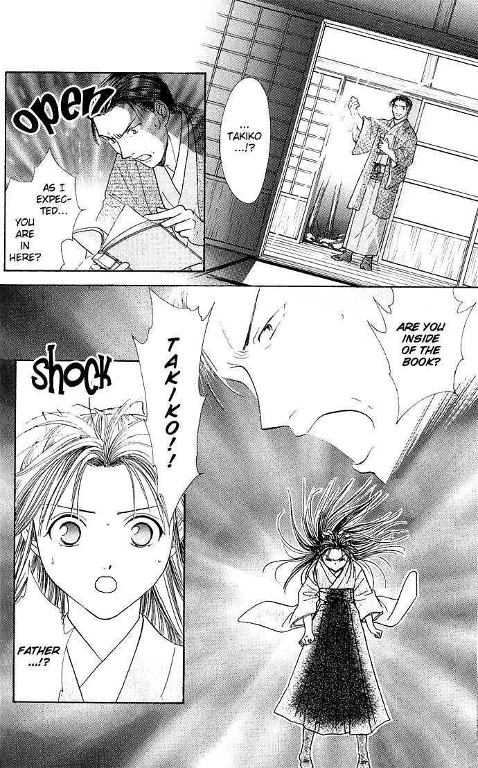 Fushigi Yuugi: Genbu Kaiden - Page 54