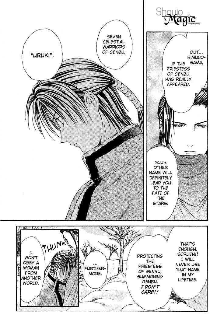 Fushigi Yuugi: Genbu Kaiden - Page 59