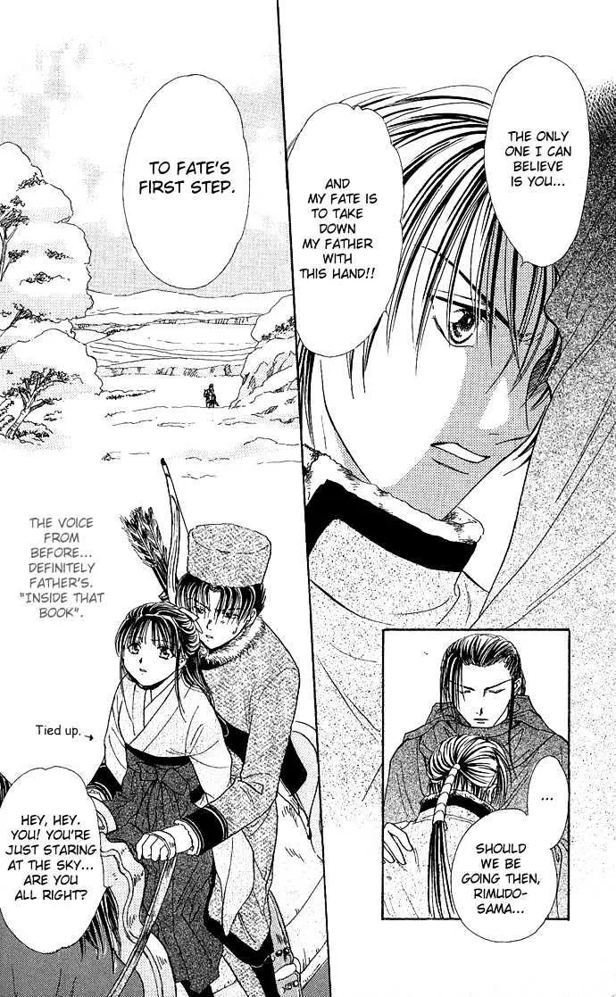 Fushigi Yuugi: Genbu Kaiden - Page 60